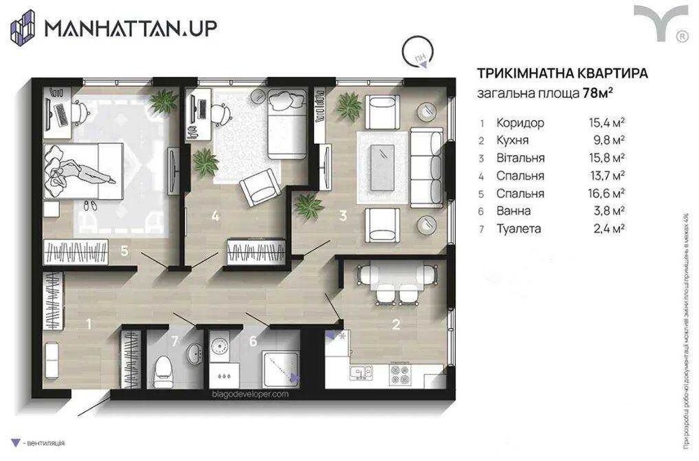 Квартира на ЖК Manhattan UP в Івано-Франківську, ID 302903, фото №2