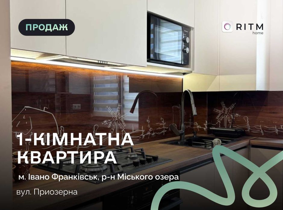 Квартира на ЖК «Міленіум» в Івано-Франківську, ID 303107, фото №1
