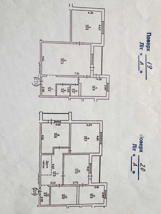 Квартира на бульв. Дарницький, 8 в Києві, ID 303096, фото №19