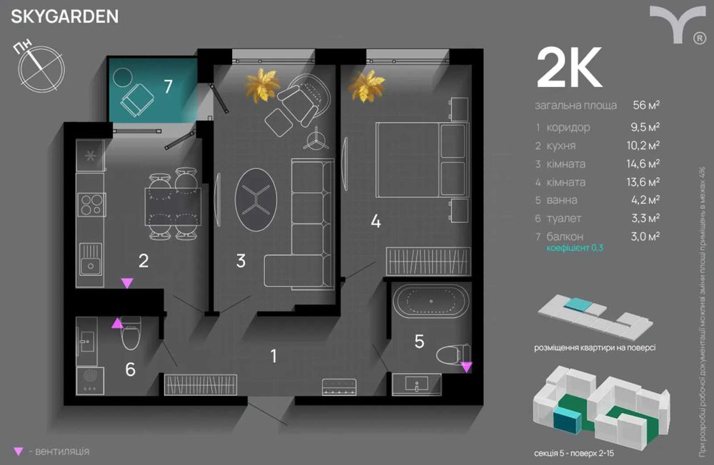 Квартира на ЖК «Skygarden» в Івано-Франківську, ID 311053, фото №10