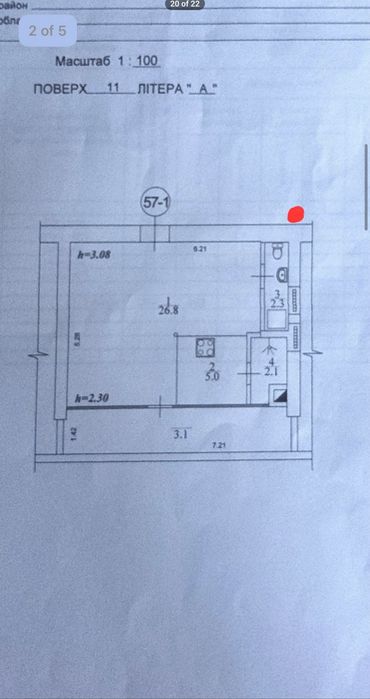 Квартира на вул. Радистів, 34Е в Києві, ID 303291, фото №9