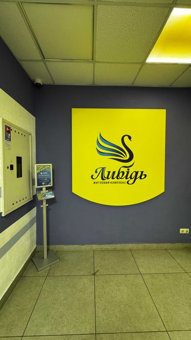 Квартира на вул. Казимира Малевича, 89 в Києві, ID 303637, фото №20