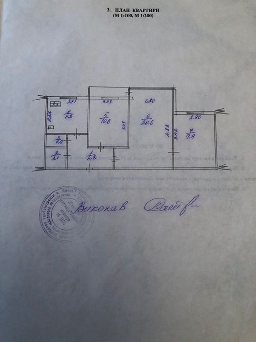 Квартира на вул. Зодчих, 34 в Києві, ID 303868, фото №1