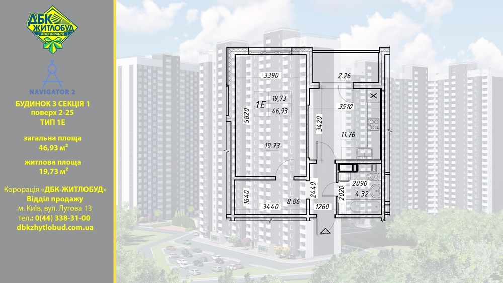 Квартира на вул. Кульженка, 21 в Києві, ID 303985, фото №18