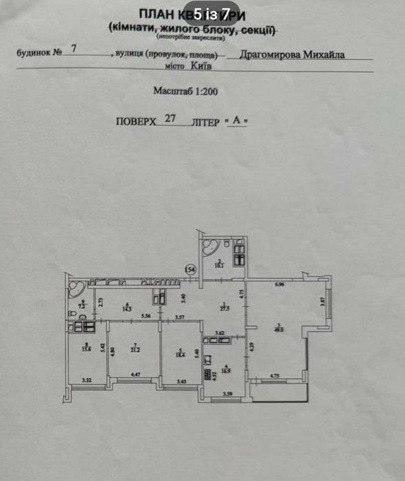 Квартира на вул. Андрія Верхогляда, 7 в Києві, ID 304332, фото №20