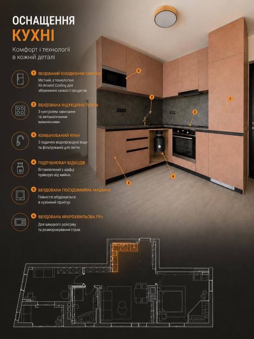 Квартира на вул. Богданівська в Києві, ID 304328, фото №24