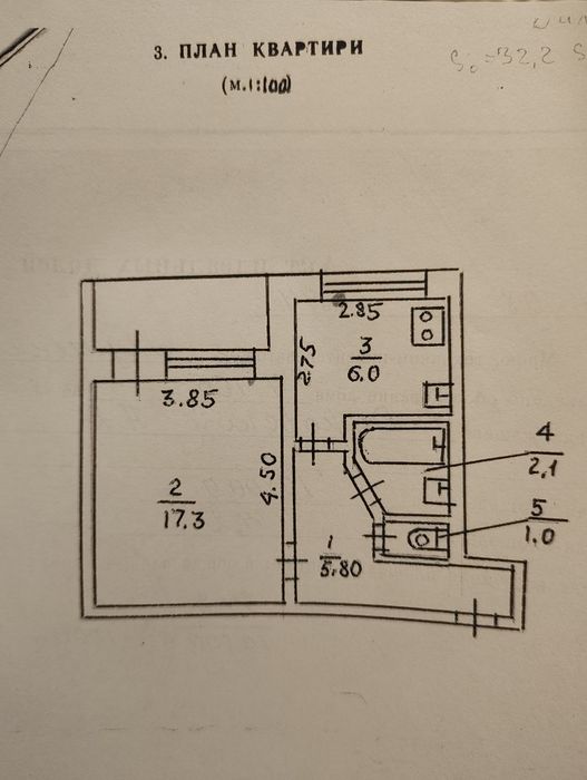 Квартира на вул. Павла Газового, 4 в Кривому Розі, ID 304474, фото №13