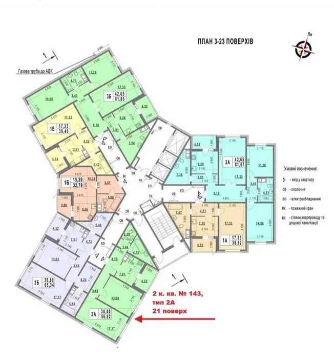 Квартира на вул. Іподромна, 17 в Київ, ID 304479, фото №2
