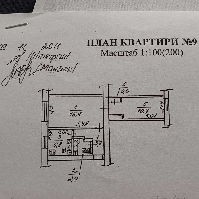 Квартира на вул. Ігоря Бедзая, 207 в Миколаєві, ID 305446, фото №15