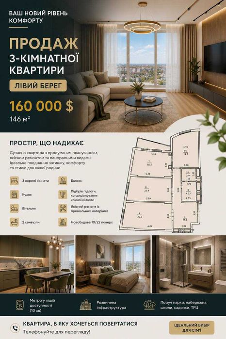 Квартира на вул. Окіпної Раїси в Київ, ID 305372, фото №3