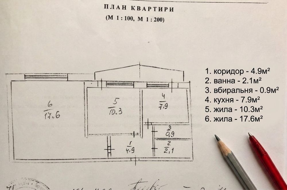 Квартира на просп. Тичини, 13 в Києві, ID 305827, фото №7