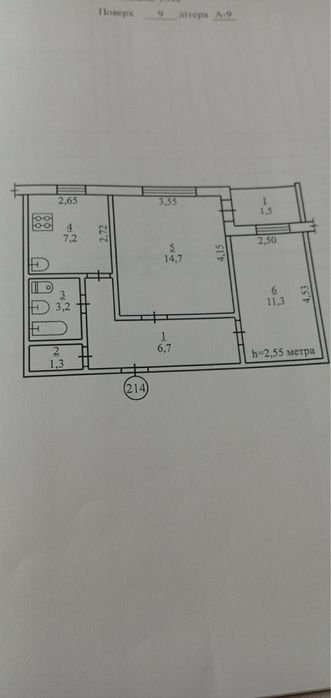 Квартира на Тернівський в Кривий Ріг, ID 307089, фото №1