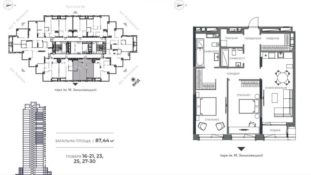 Квартира на вул. Казимира Малевича в Київ, ID 306527, фото №5