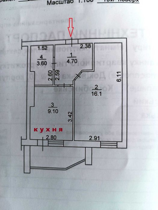 Квартира на вул. Доківська, 10 в Києві, ID 307096, фото №15