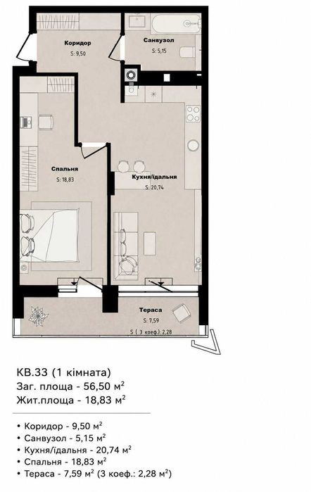 Квартира на вул. Бузкова в Львові, ID 307088, фото №1