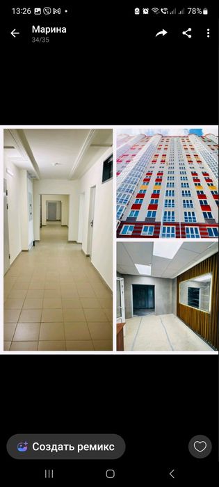Квартира на вул. Гмирі, 22 Б в Київ, ID 311714, фото №1