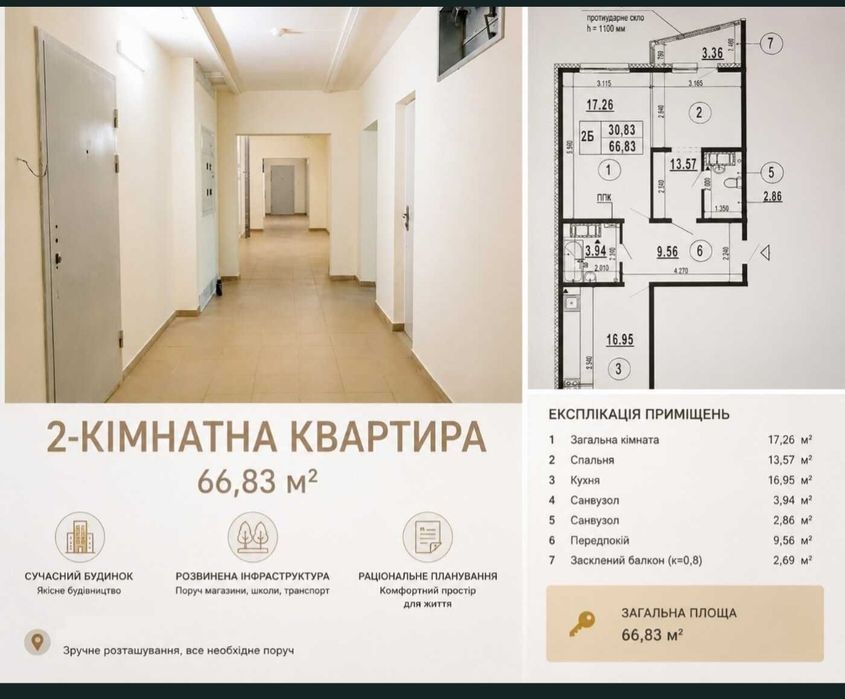 Квартира на вул. Гмирі, 22 Б в Київ, ID 311714, фото №5