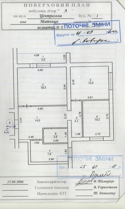 Квартира в Києві, ID 313536, фото №21