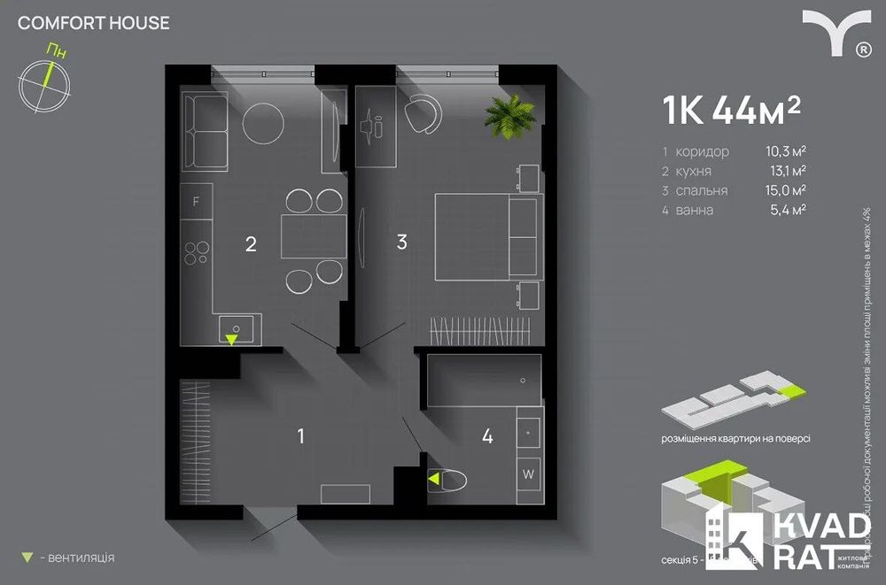 Квартира на ЖК Comfort House в Івано-Франківськ, ID 313589, фото №1