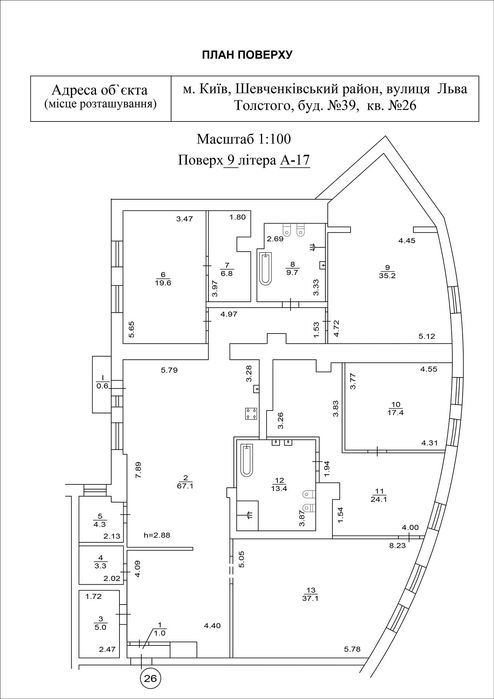 Квартира на вул. Гетьмана Павла Скоропадського, 39 в Києві, ID 313621, фото №23