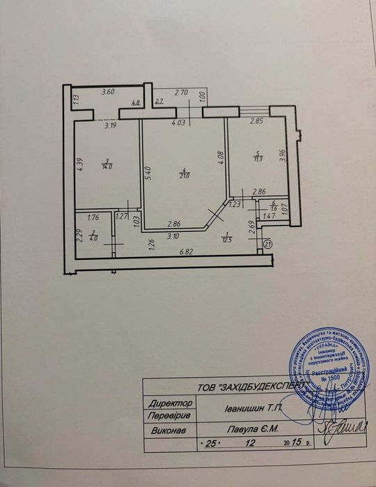 Квартира на вул. Чорновола в Івано-Франківську, ID 313619, фото №13