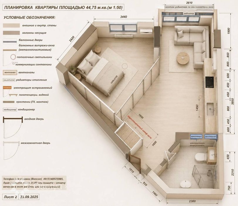 Квартира на ЖК Русанівська Гавань в Київ, ID 313870, фото №3