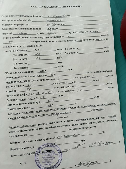 Квартира на вул. Балківська, 30А в Одесі, ID 314090, фото №8
