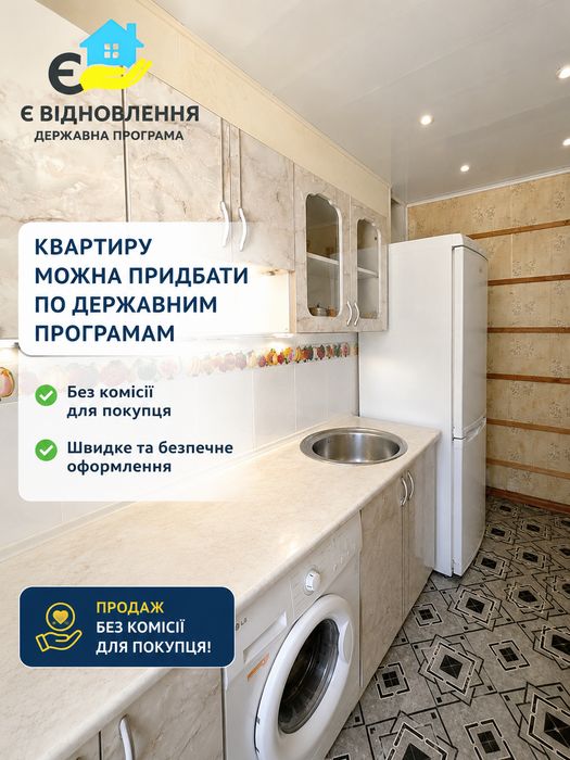 Купити квартиру за адресою Подільський в Кропивницький на Findly.com.ua Квартира на Подільський в Кропивницький, ID 314057, фото №1