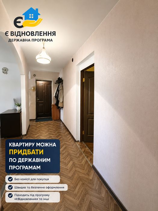 Квартира на Подільський в Кропивницький, ID 314057, фото №2