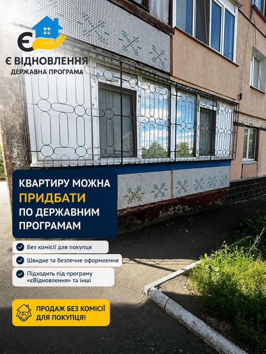 Квартира на Подільський в Кропивницький, ID 314057, фото №3
