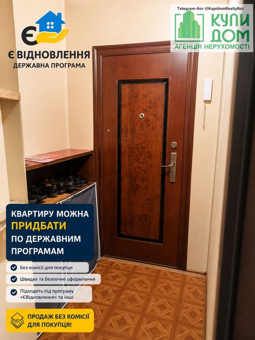 Квартира на Подільський в Кропивницький, ID 314057, фото №4
