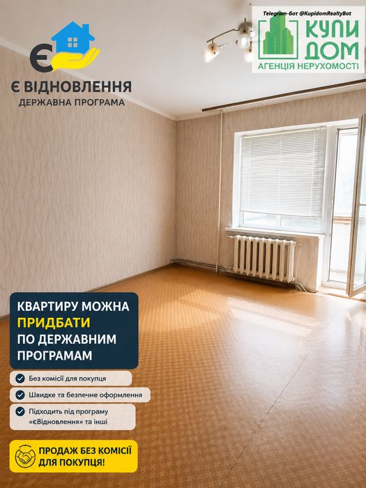 Квартира на Подільський в Кропивницькому, ID 314057, фото №7