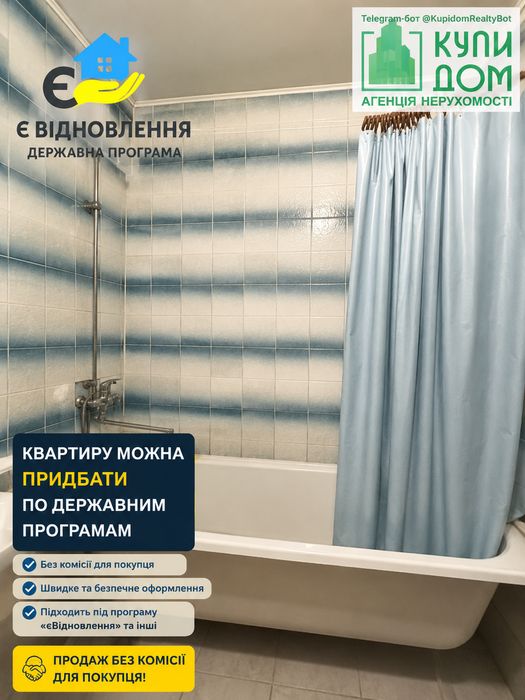Квартира на Подільський в Кропивницькому, ID 314057, фото №8