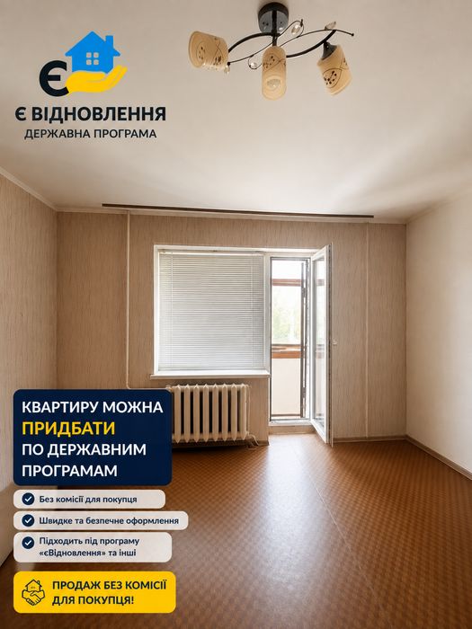 Квартира на Подільський в Кропивницькому, ID 314057, фото №9