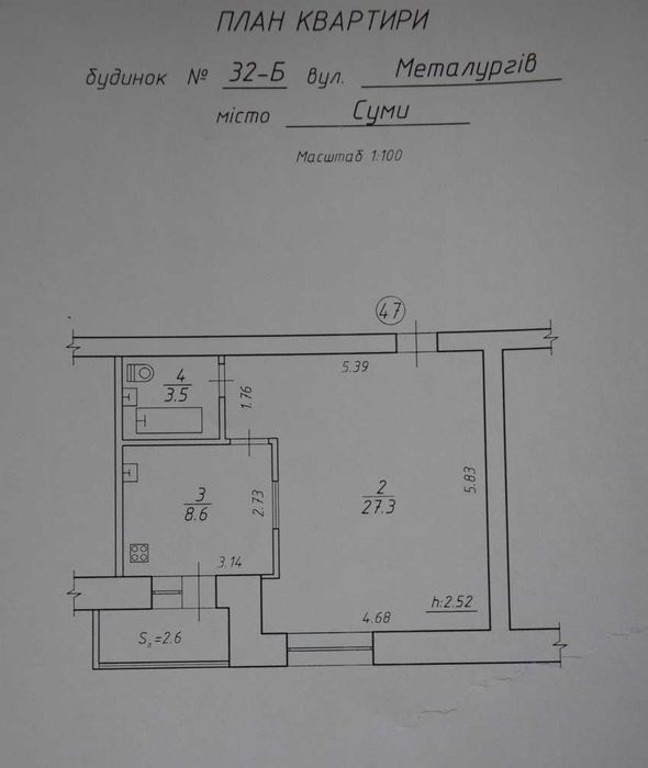 Квартира в Сумах, ID 314423, фото №8