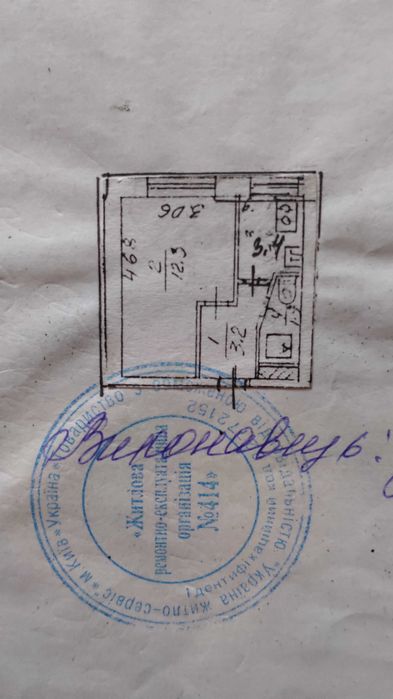 Квартира на вул. Новаторов, 2А в Київ, ID 314275, фото №2
