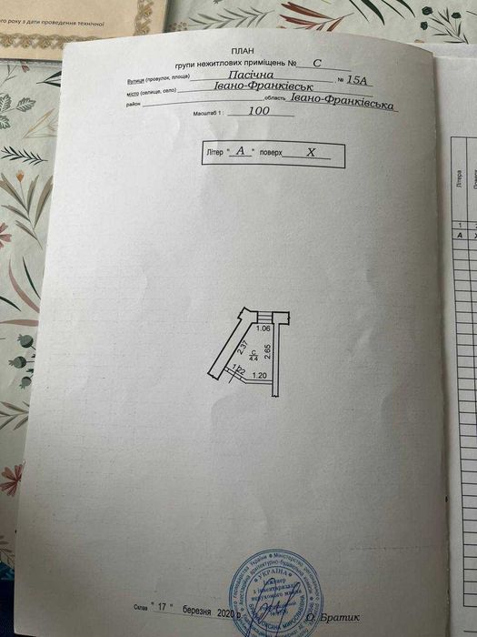 Квартира на ЖК "Лемківський" в Івано-Франківську, ID 314354, фото №21
