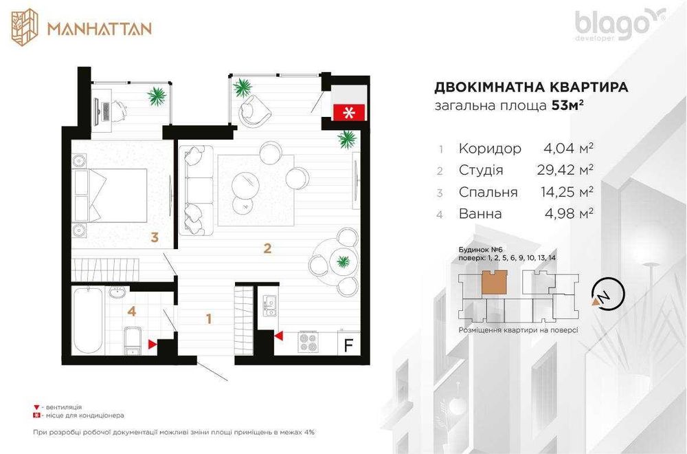 Квартира на ЖК Манхетен в Івано-Франківську, ID 314399, фото №11