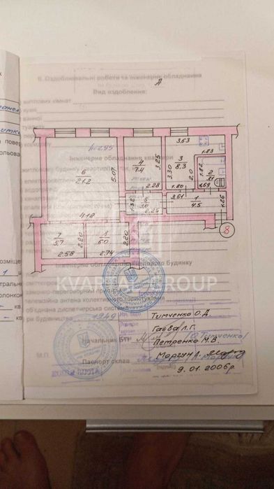 Квартира на вул. Покровська, 10 в Києві, ID 314559, фото №14