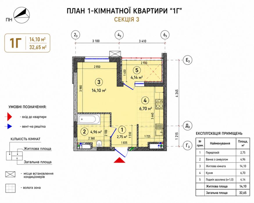 Квартира на вул. Івана Виговського, 10б в Київ, ID 323457, фото №2
