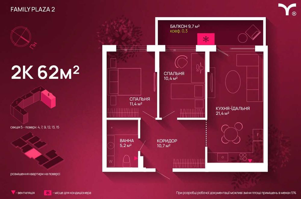 Квартира на ЖК Family Plaza в Івано-Франківськ, ID 314527, фото №1