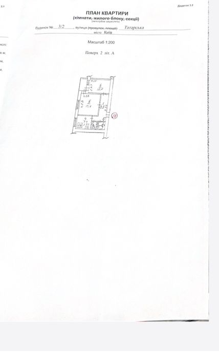Квартира на вул. Татарська, 3/2 в Київ, ID 314526, фото №2