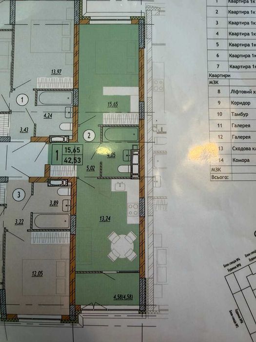 Квартира на вул. Олександрівська, 2 в Київ, ID 323987, фото №1