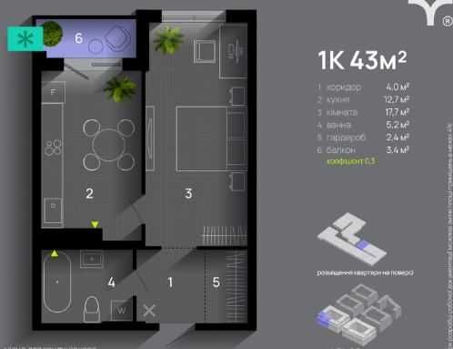 Квартира на ЖК Манхетен АП в Івано-Франківськ, ID 323977, фото №2