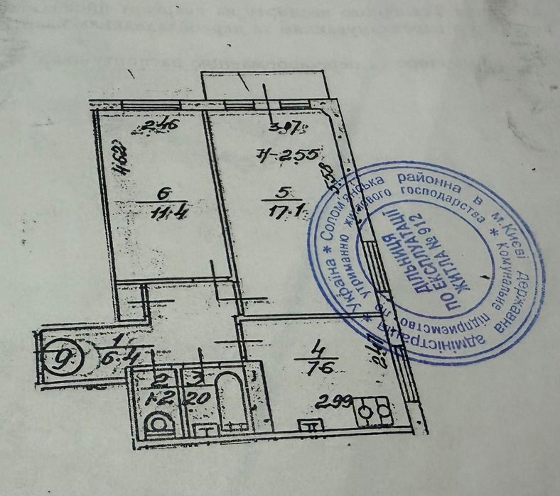 Квартира на вул. Любомира Гузара, 20 в Київ, ID 323863, фото №3