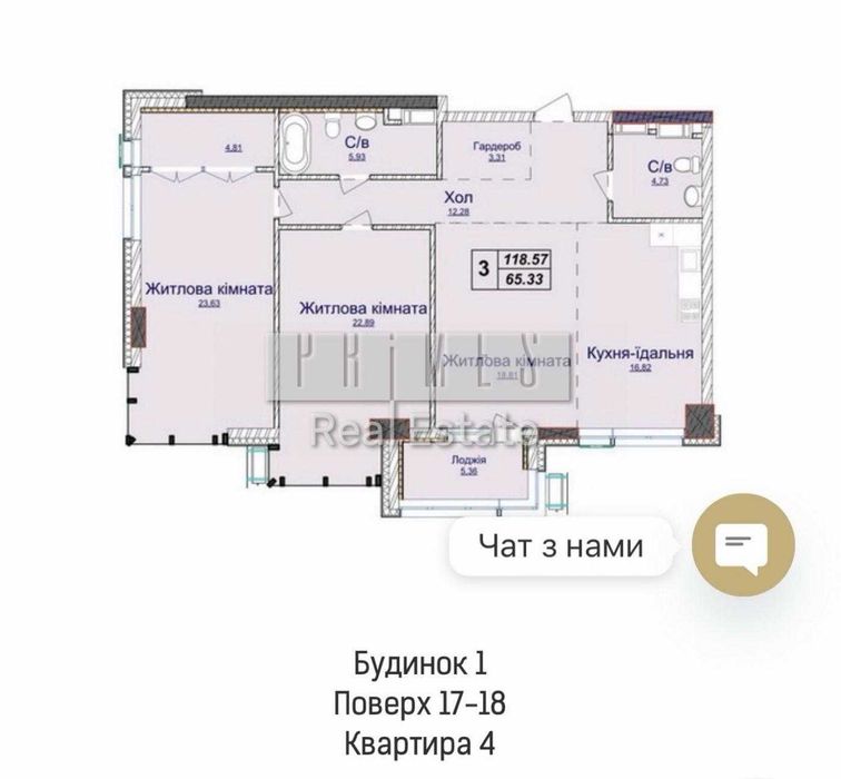 Квартира на вул. Драгомирова, 22 в Київ, ID 323749, фото №2