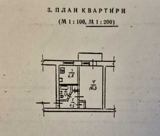 Квартира на вул. Геннадія Афанасьєва, 2 в Київ, ID 323723, фото №1