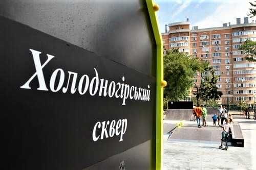 Квартира на біля метро Холодна Гора в Харкові, ID 314775, фото №14