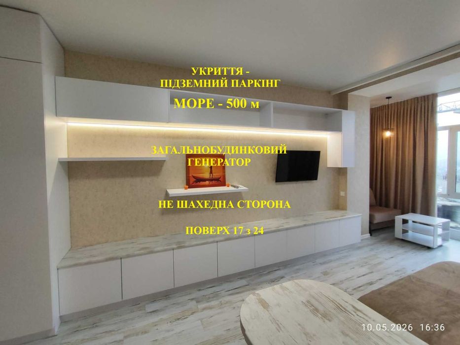 Квартира на ЖК «Aqua Marine» в Одесі, ID 314797, фото №1