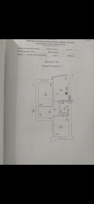 Квартира в Київ, ID 314866, фото №2